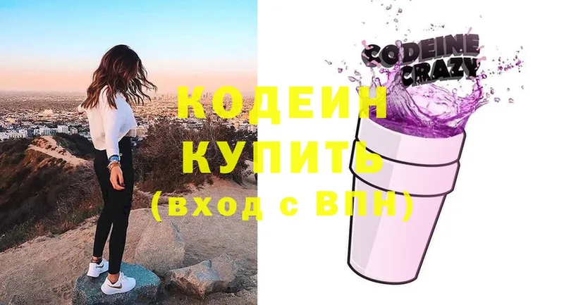 ссылка на мегу как войти  Ряжск  Кодеиновый сироп Lean напиток Lean (лин) 